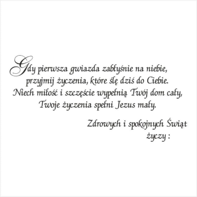 133 Stempel - Świąteczne życzenia no. 1 - 2 w 1 