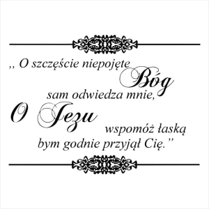 098 Stempel napis - tekst Komunijny