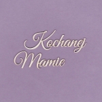 265 Tekturka napis - Kochanej Mamie - G3