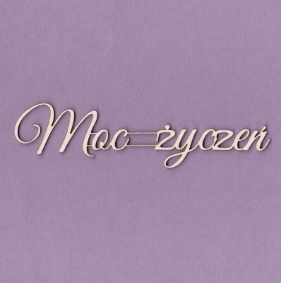 491 Tekturka napis - Moc życzeń - G1